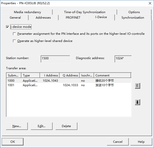 station1_data_exchange_3.png