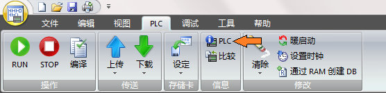 PLC_tool_bar.png