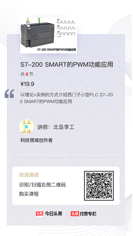 专栏海报2.png