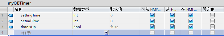dataType_myOBTimer.png