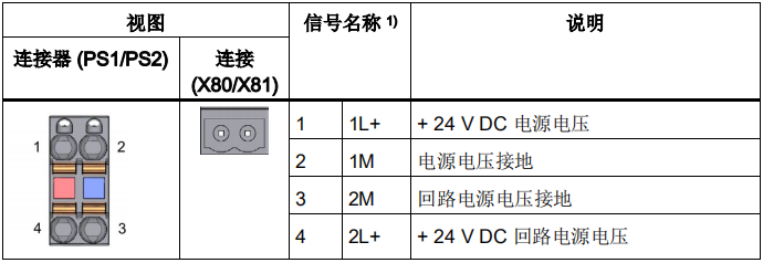 power_connector.png