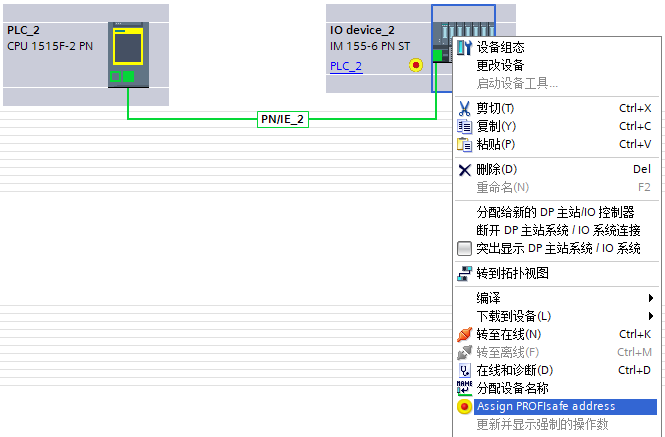 assign profisafe address.png