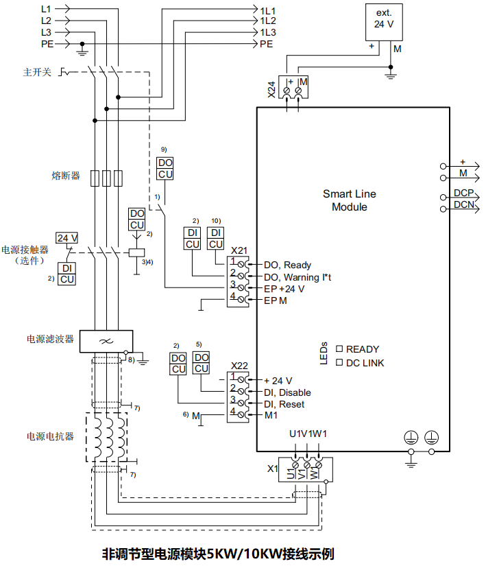 非调节型电源模块接线图.png