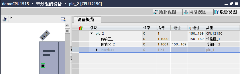 CPU1515-数据区.PNG