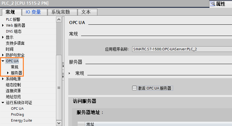 CPU属性.png