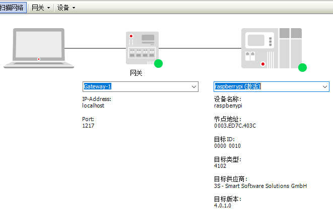 设备激活.png