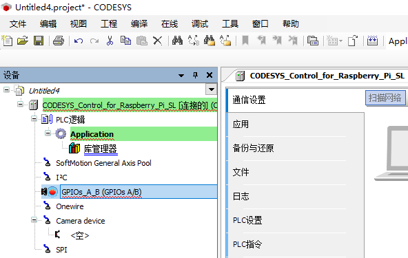 项目在线.png