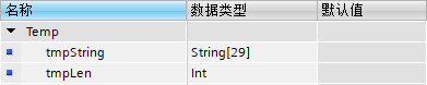 字符串定义.png