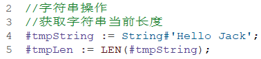 获取字符串当前长度.png