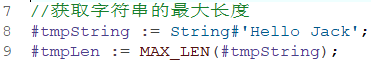 获取字符串最大长度.png