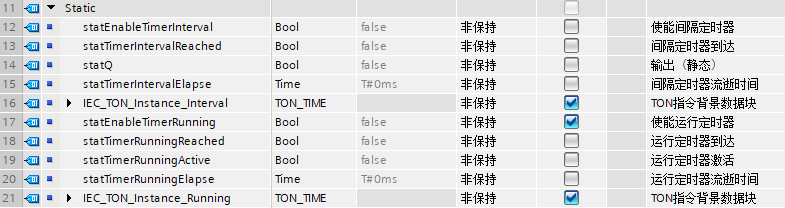 static_variables.png