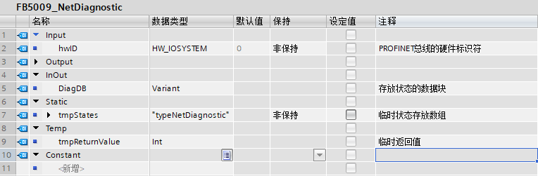 FB接口参数.png