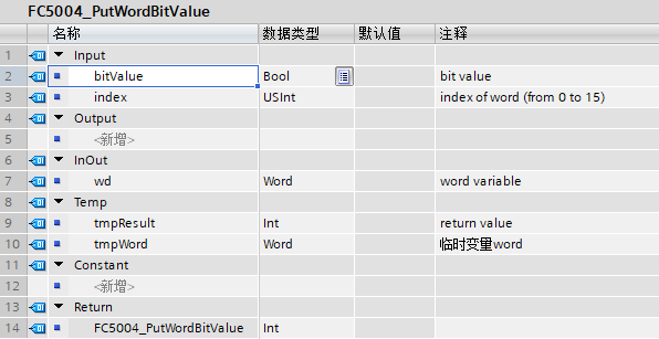 FC5004_变量声明.PNG