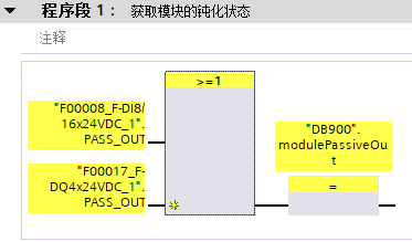 获取状态信息.PNG