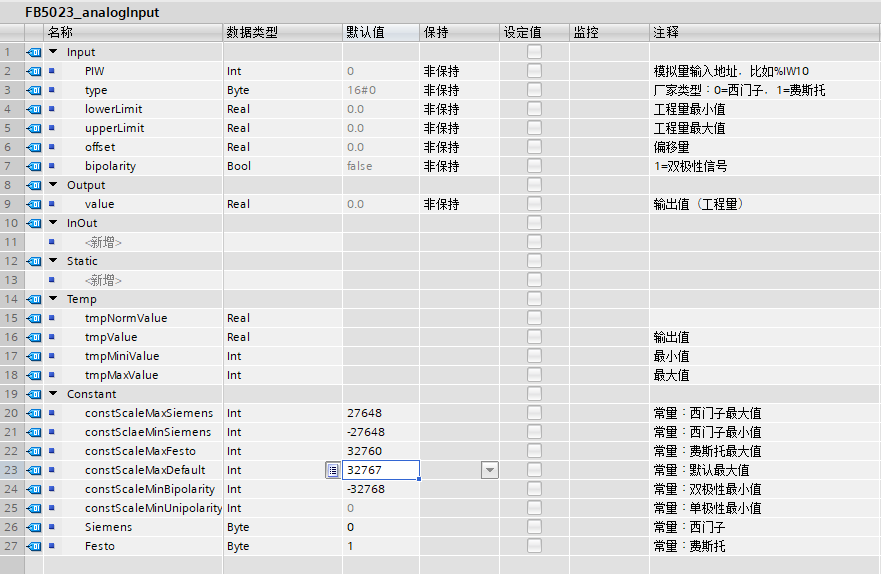 变量声明.png