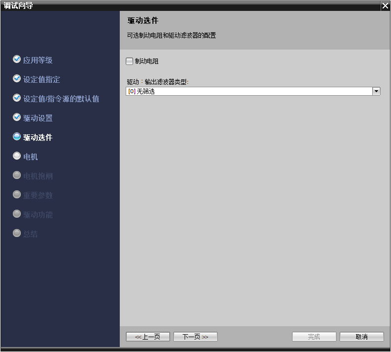 向导-5.png