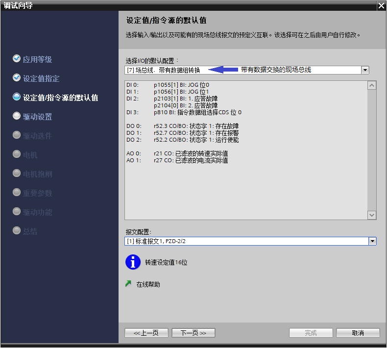 向导-3.png