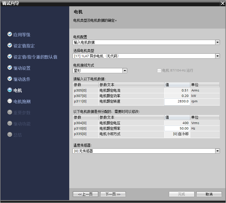 向导-6.png