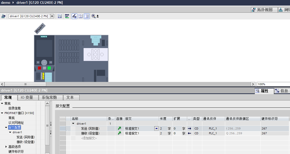 报文配置.PNG