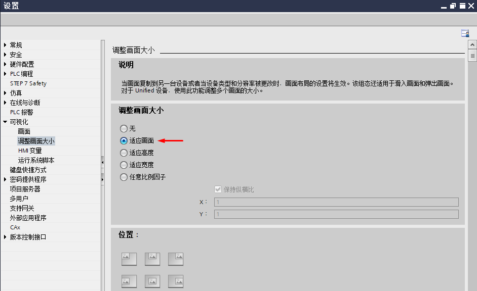 选项2.png