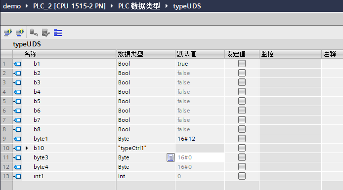 数据类型重新设计-2.png