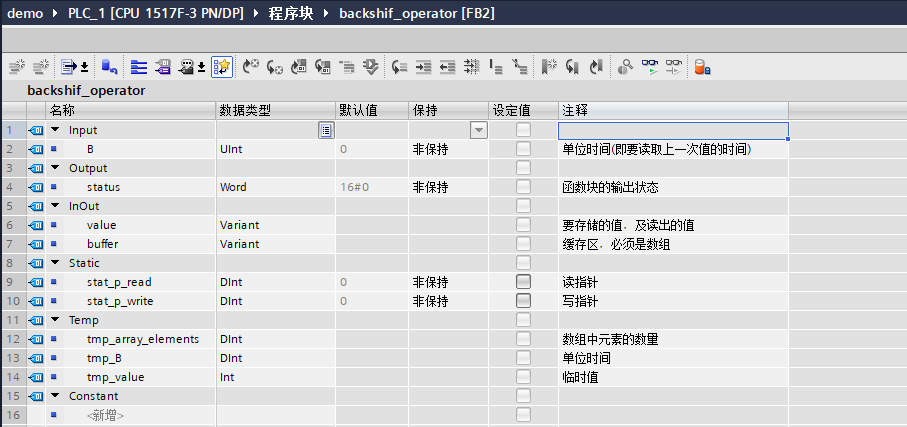 参数表.png
